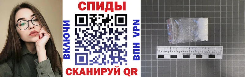 где купить   Певек  МЕГА   Amphetamine Premium 