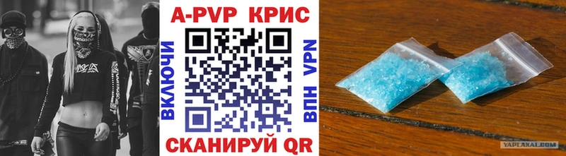 где продают наркотики  Певек  hydra   A-PVP Соль 