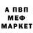Alpha PVP мука En17