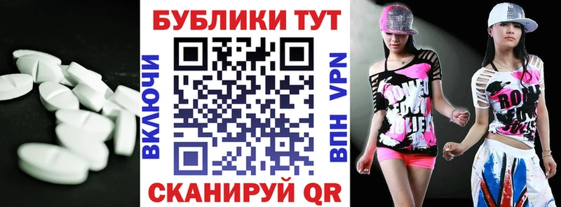 где найти   Певек  Экстази ешки 