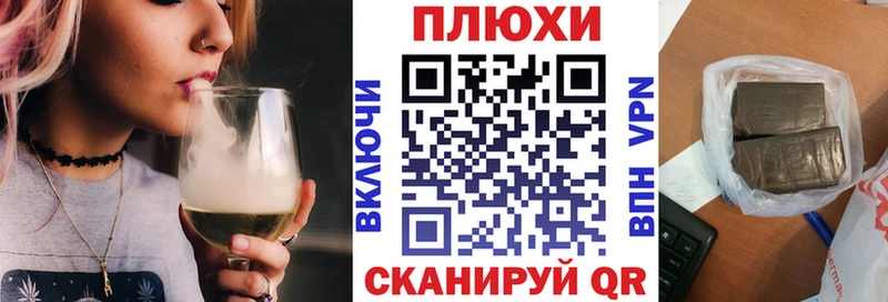 хочу   Певек  ГАШИШ убойный 