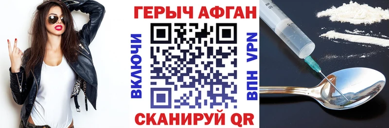 Героин VHQ  Певек 