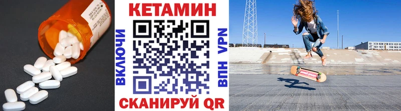 MEGA как зайти  Певек  КЕТАМИН VHQ 