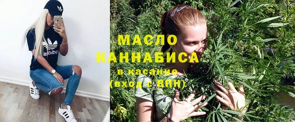 мяу мяу кристалл Армянск