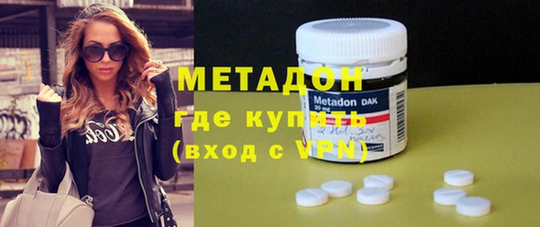 мяу мяу кристалл Армянск