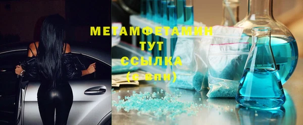мяу мяу кристалл Армянск