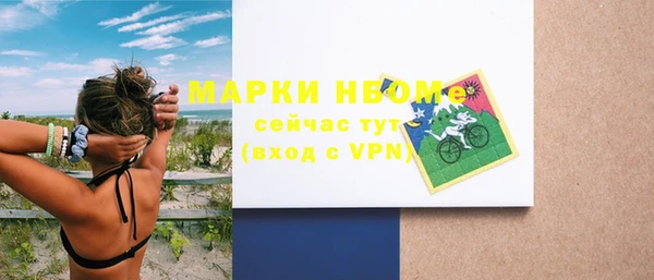 скорость Богородицк