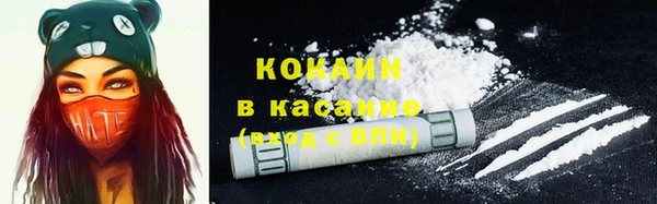 кристаллы Алзамай