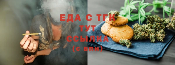 тгк Арсеньев