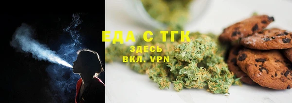 скорость Богородицк