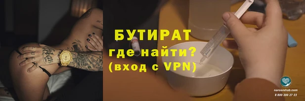 тгк Арсеньев