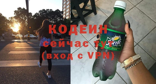 скорость Богородицк