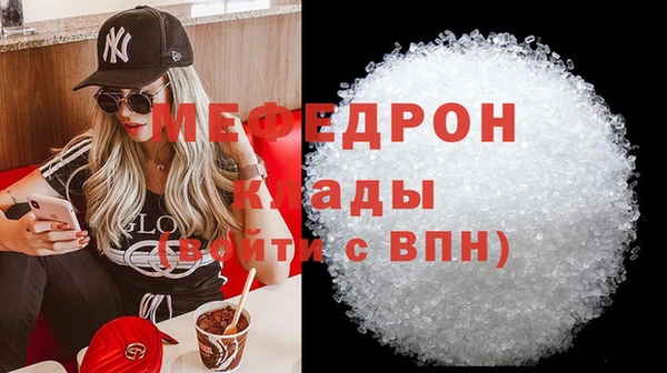 ГАЛЛЮЦИНОГЕННЫЕ ГРИБЫ Пестово