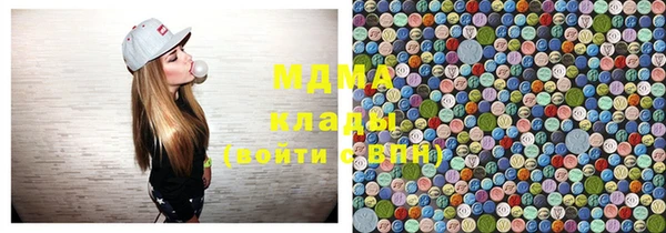 mdma Богородск