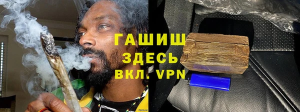 тгк Арсеньев