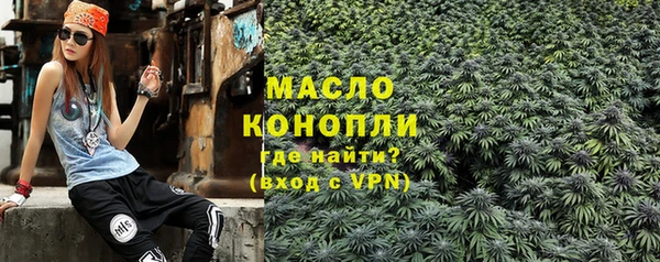 мяу мяу кристалл Армянск