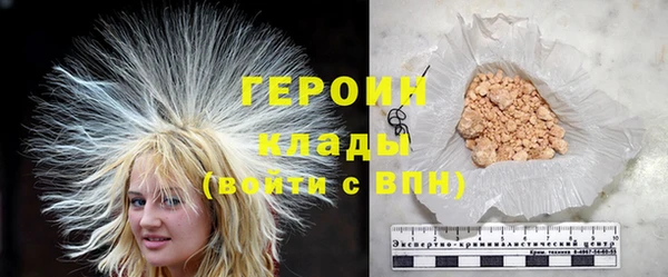 тгк Арсеньев