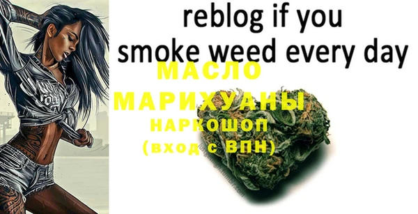 mdma Богородск