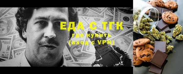 тгк Арсеньев