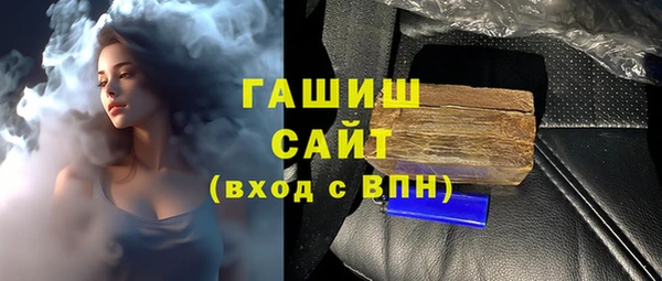 мяу мяу кристалл Армянск