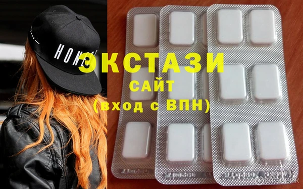 мяу мяу кристалл Армянск