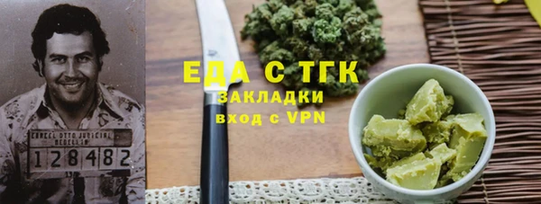 мяу мяу кристалл Армянск