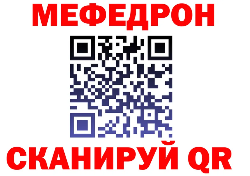 БУТИРАТ 1.4BDO зеркало shop KRAKEN Певек