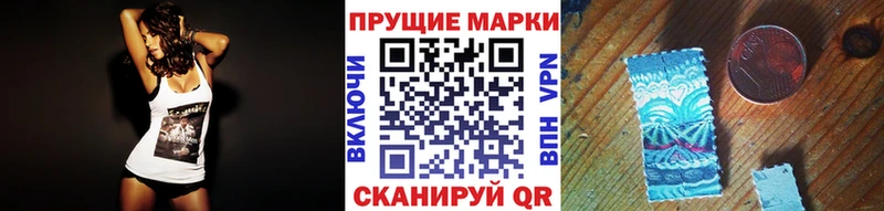 Наркотические марки 1,5мг  Певек 
