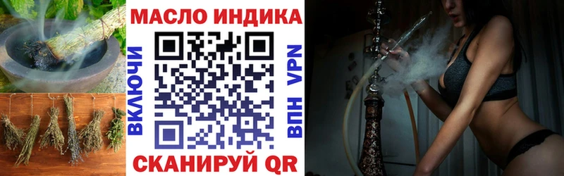 мега онион  Певек  ТГК вейп с тгк  цены наркотик 