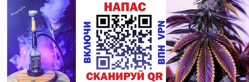купить наркотик МЕГА ССЫЛКА Каннабис Ganja Певек